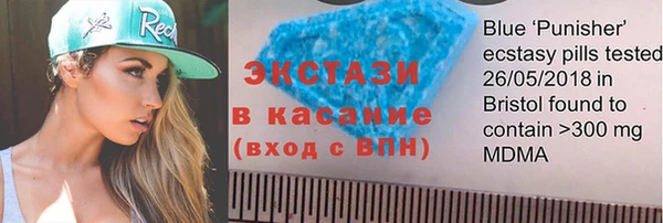 mdma Богородицк