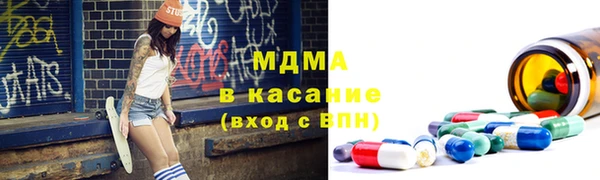 mdma Богородицк