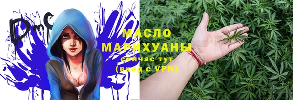 mdma Богородицк