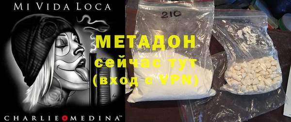 mdma Богородицк