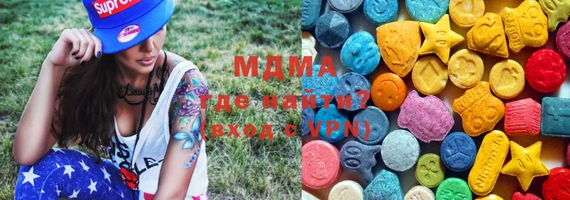 MDMA VHQ  сколько стоит  Берёзовка 